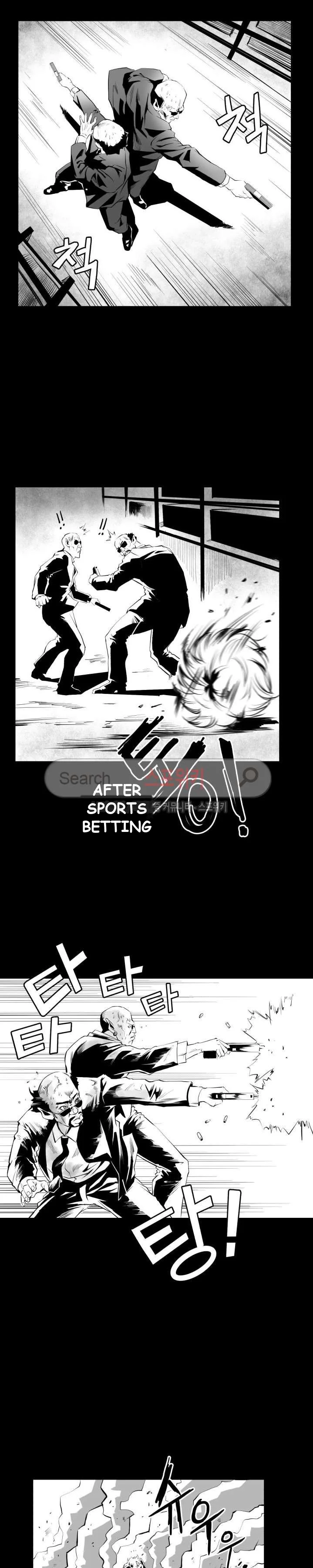 Craving Chapter 5 - Page 10