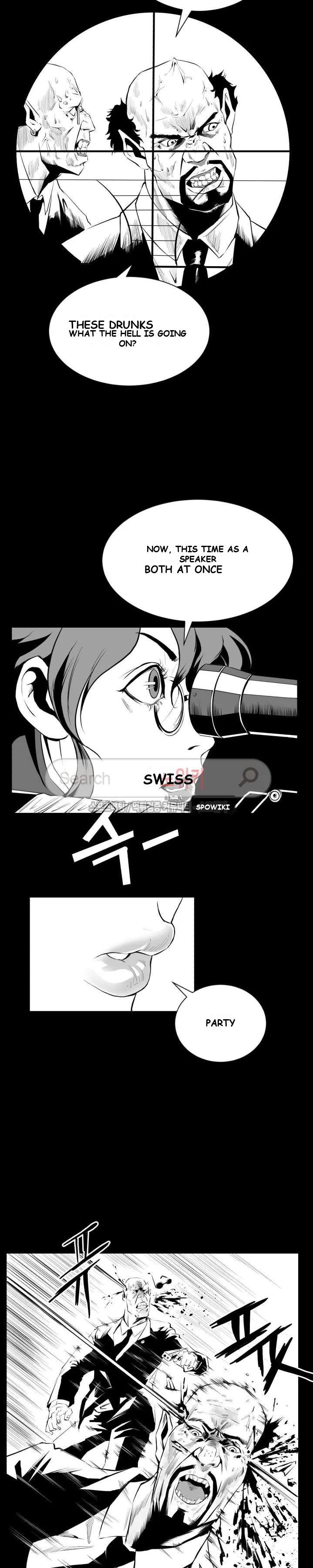 Craving Chapter 5 - Page 12