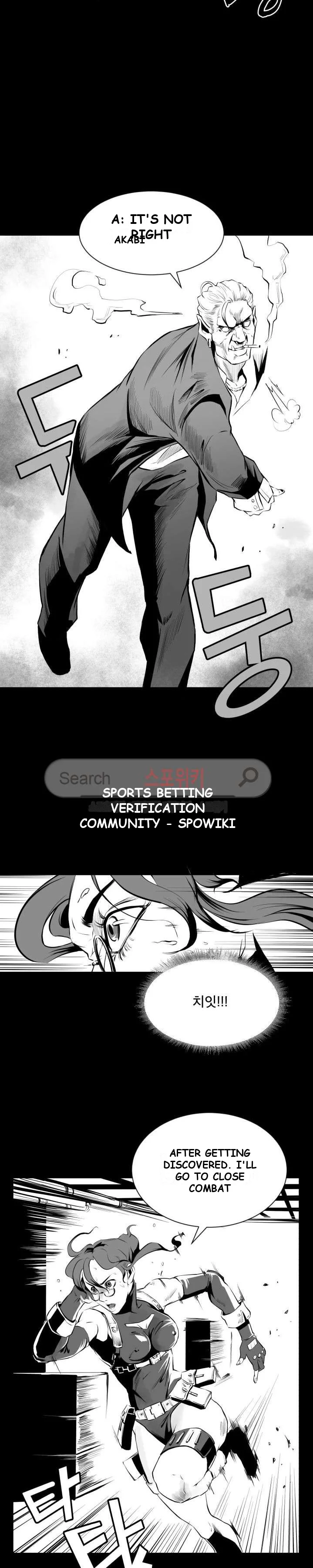 Craving Chapter 5 - Page 14