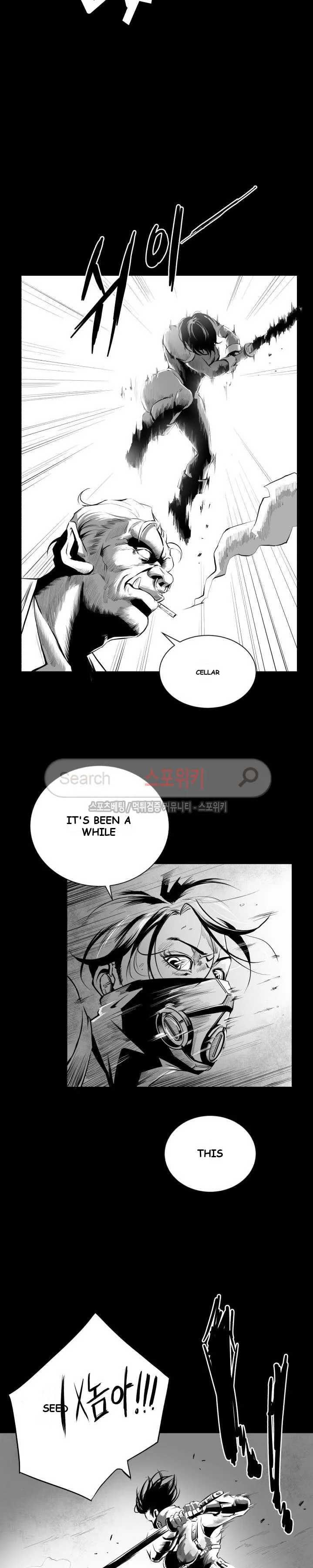 Craving Chapter 5 - Page 15