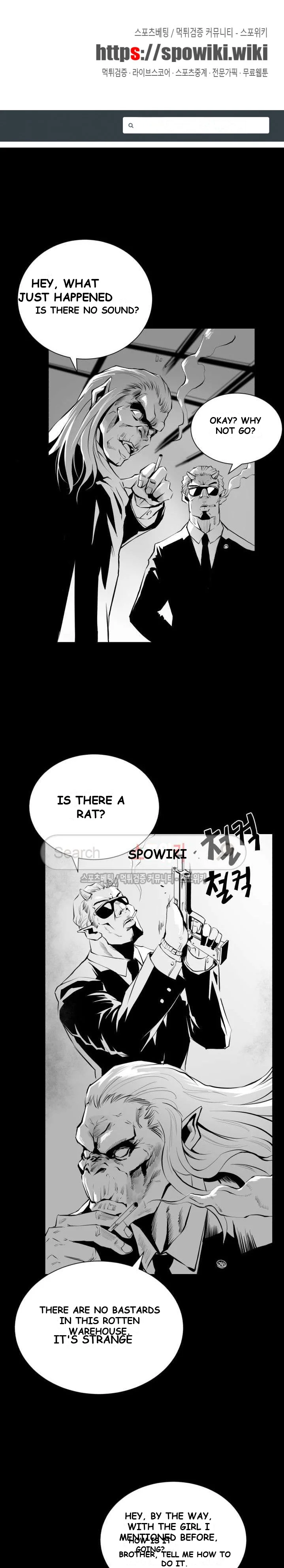 Craving Chapter 5 - Page 2