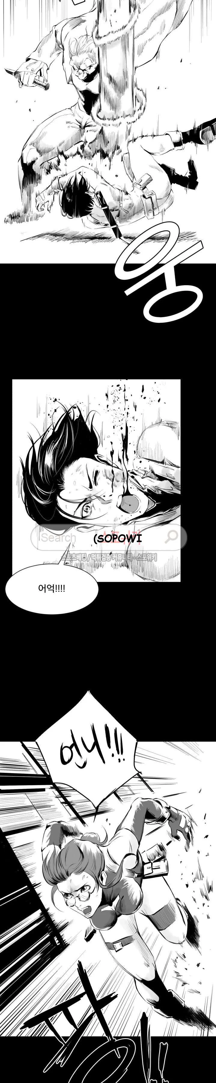 Craving Chapter 5 - Page 20