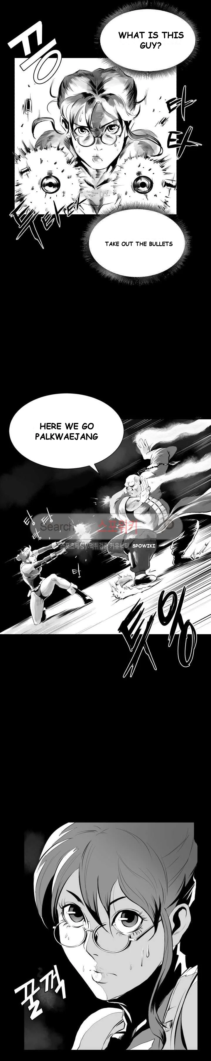 Craving Chapter 5 - Page 25