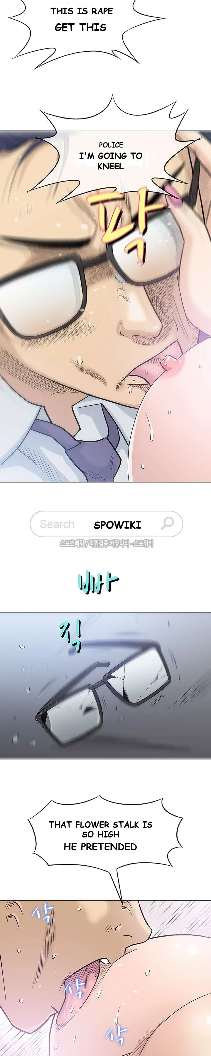 Craving Chapter 5 - Page 3