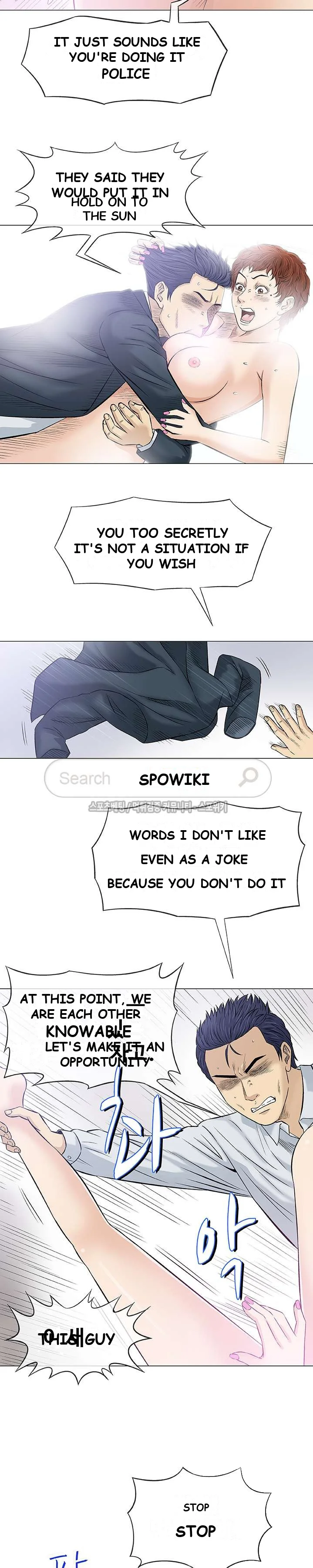 Craving Chapter 5 - Page 4