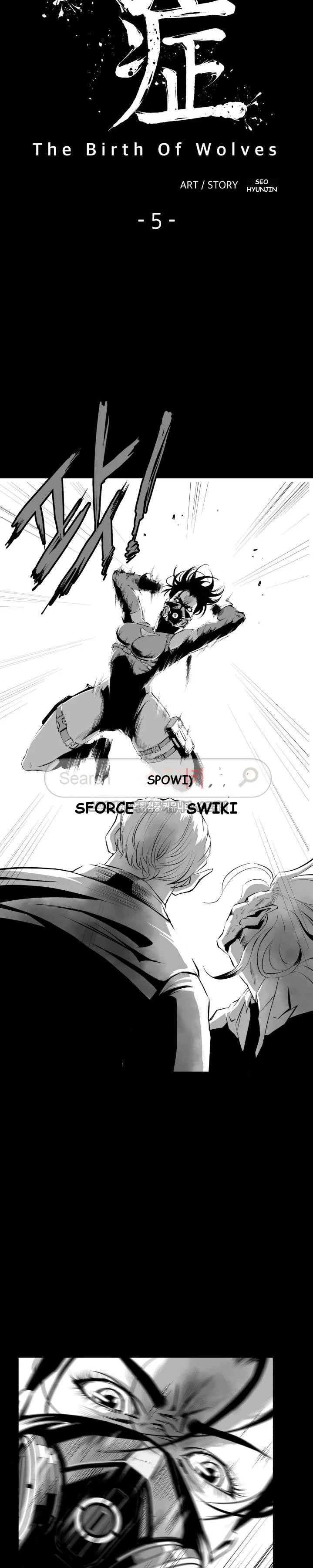 Craving Chapter 5 - Page 5