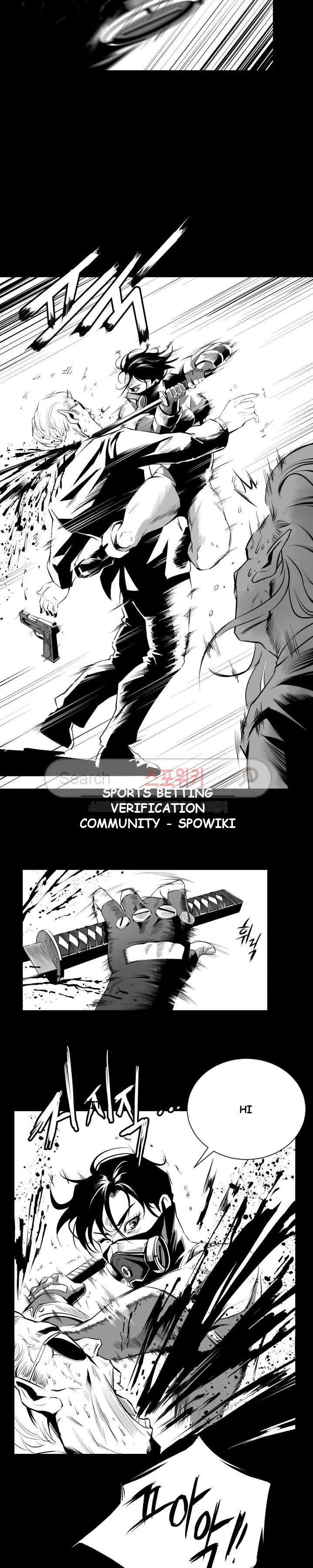 Craving Chapter 5 - Page 6