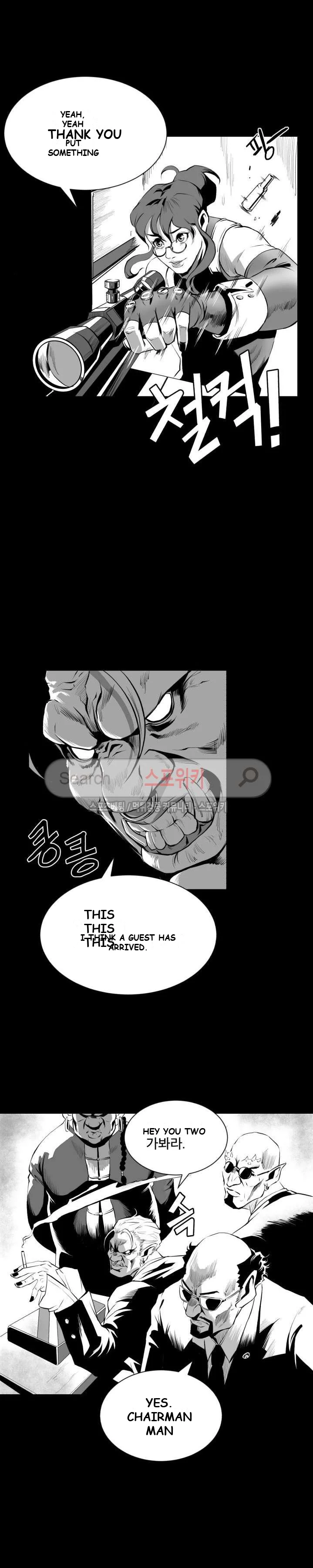 Craving Chapter 5 - Page 9