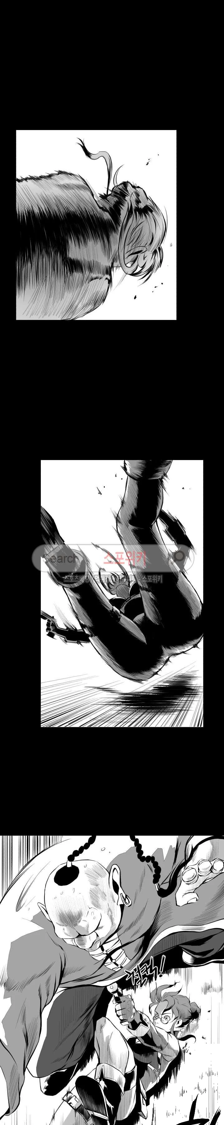 Craving Chapter 6 - Page 10