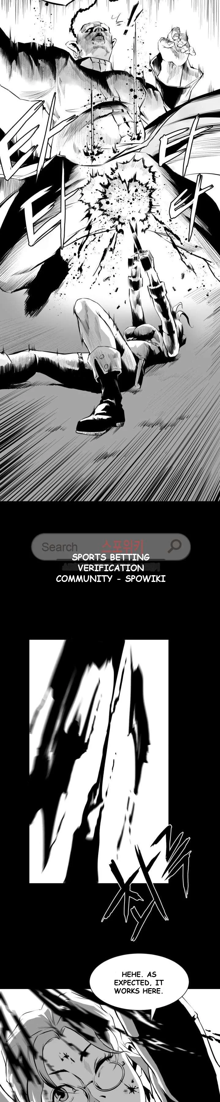 Craving Chapter 6 - Page 12