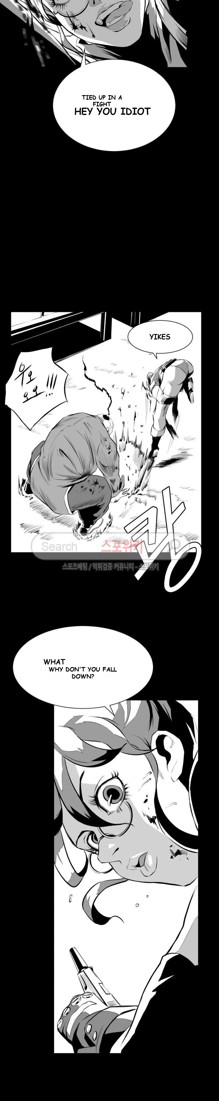 Craving Chapter 6 - Page 13