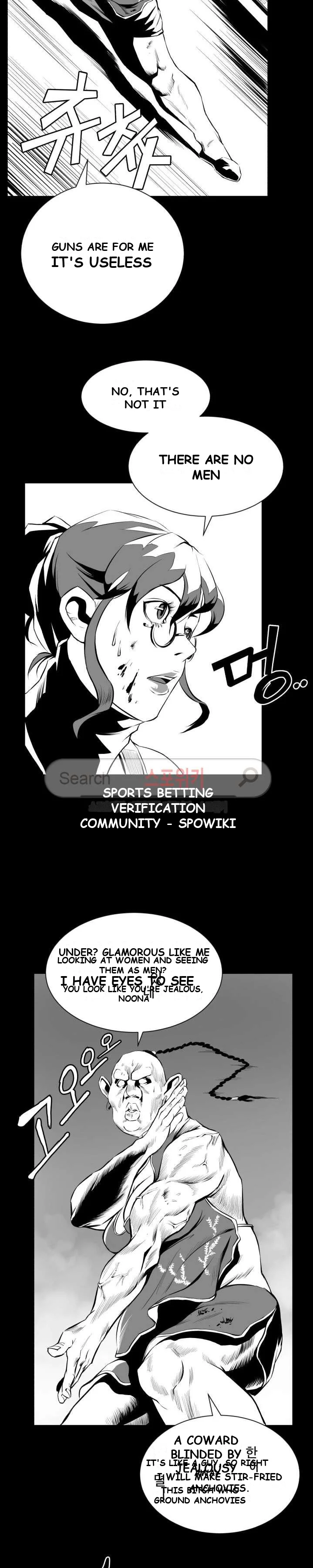 Craving Chapter 6 - Page 15