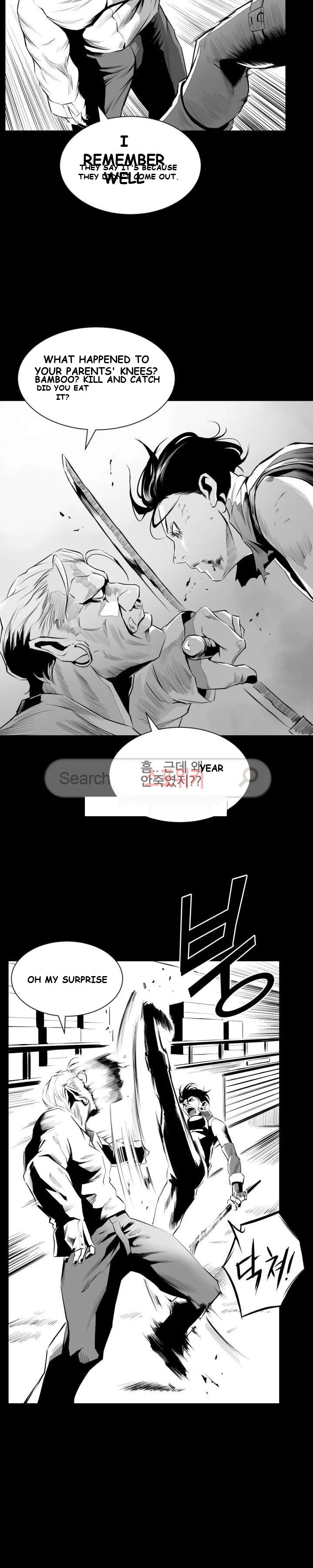 Craving Chapter 6 - Page 17