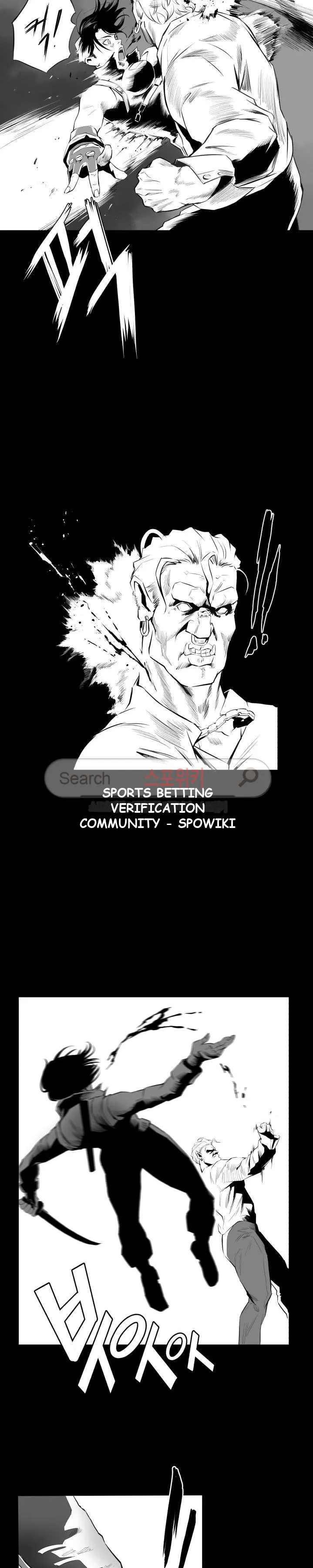 Craving Chapter 6 - Page 19
