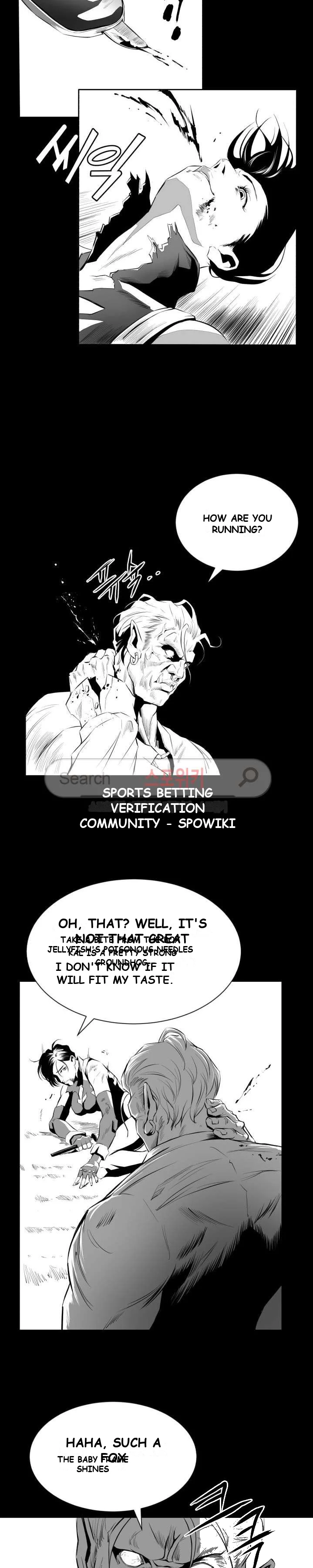 Craving Chapter 6 - Page 20