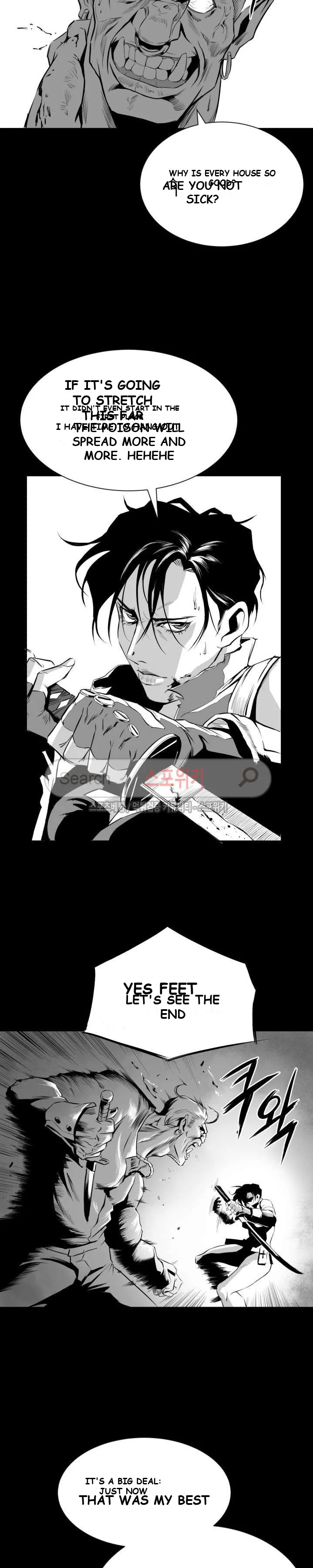 Craving Chapter 6 - Page 21