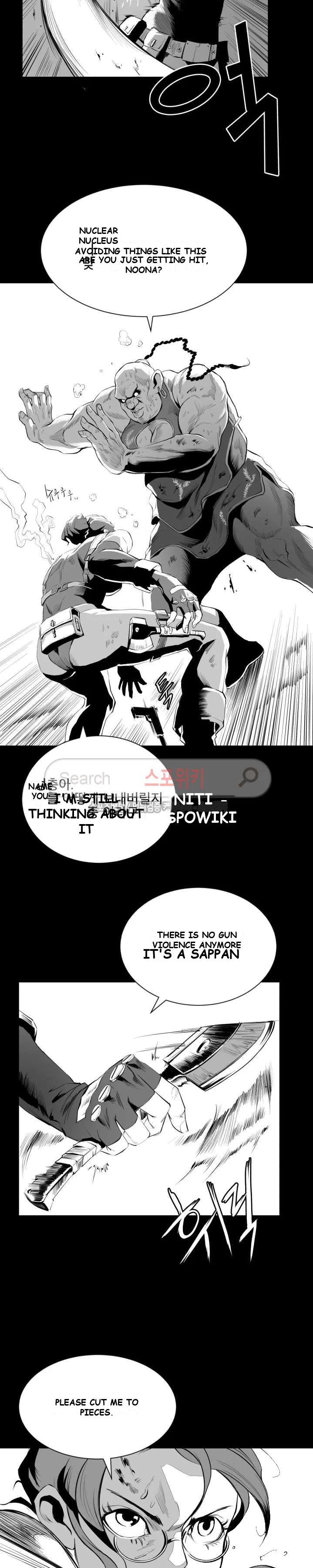 Craving Chapter 6 - Page 23