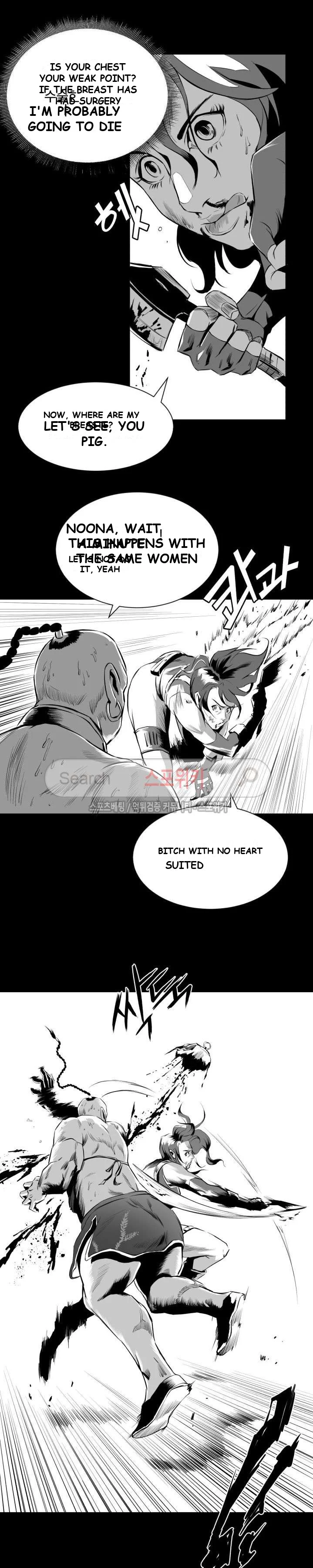 Craving Chapter 6 - Page 26
