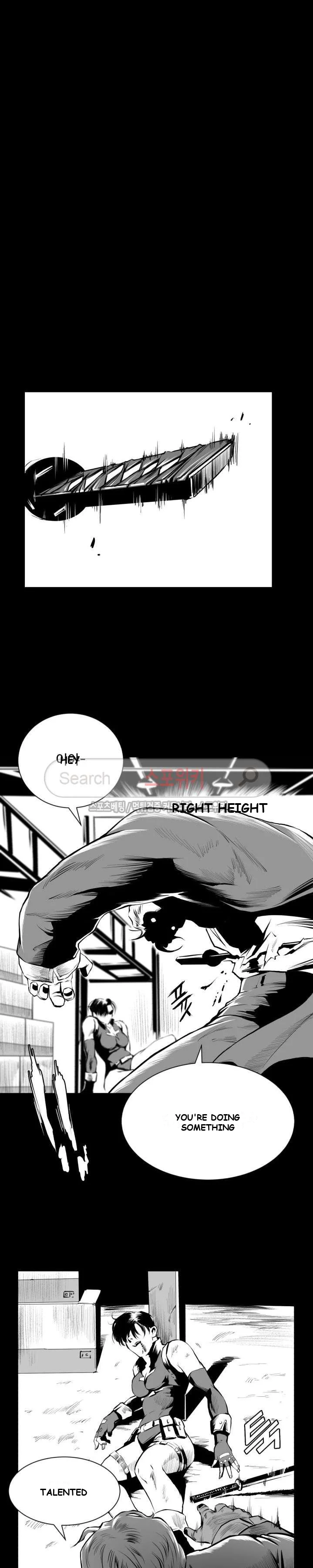 Craving Chapter 6 - Page 4