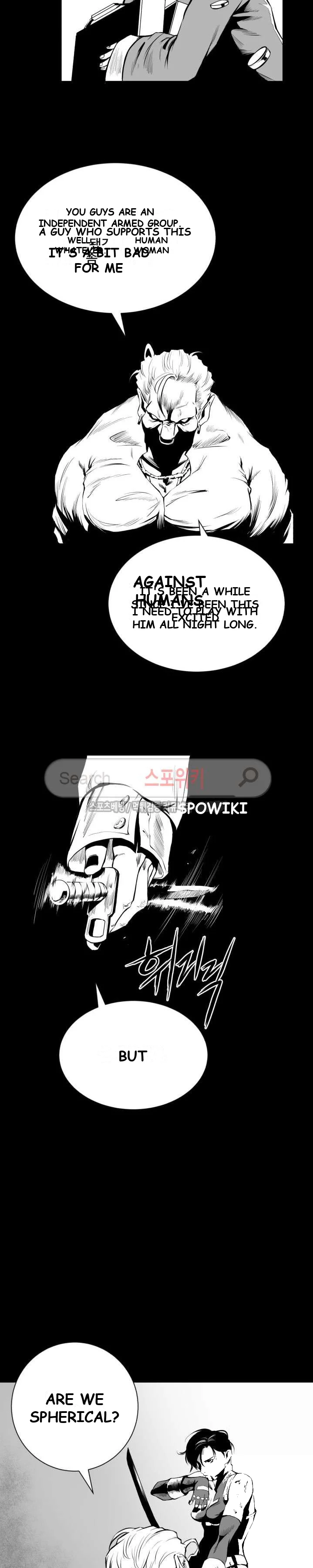 Craving Chapter 6 - Page 6