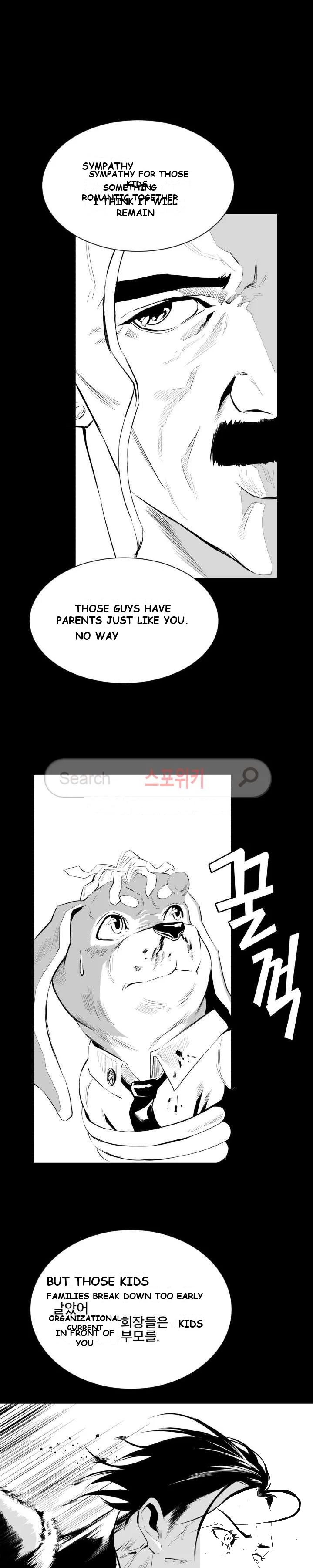 Craving Chapter 7 - Page 10