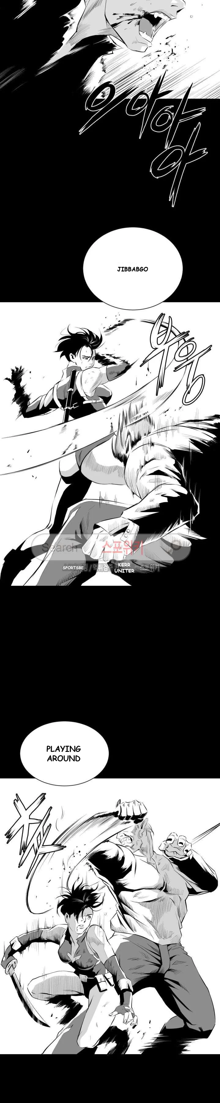 Craving Chapter 7 - Page 11