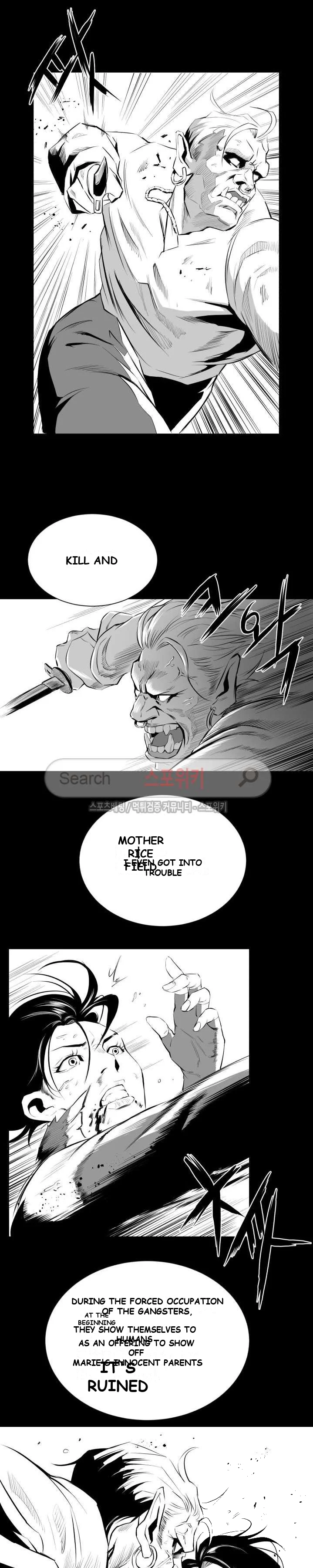 Craving Chapter 7 - Page 12