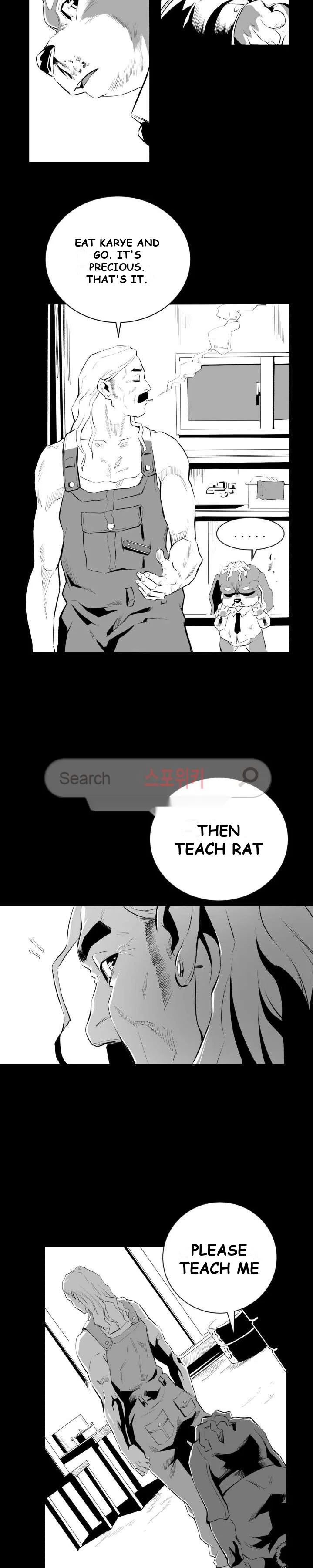 Craving Chapter 7 - Page 15