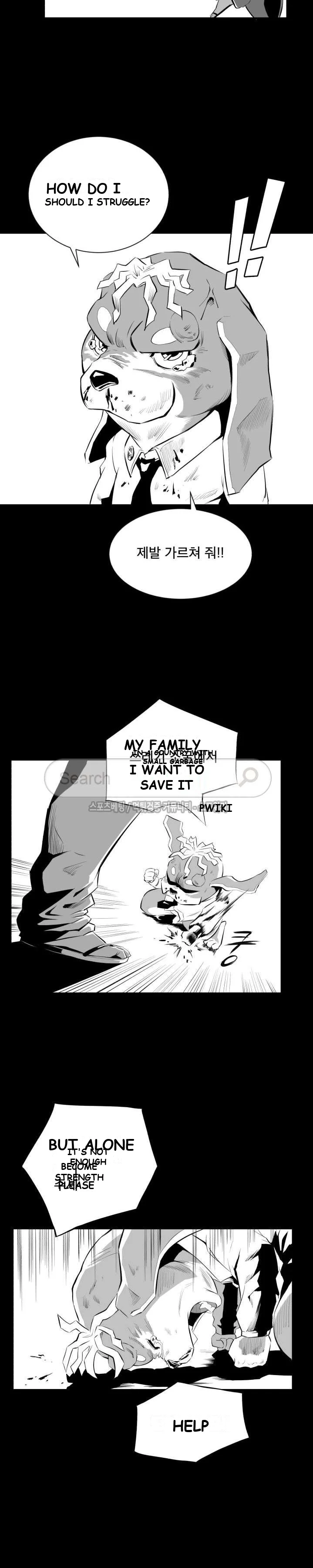 Craving Chapter 7 - Page 16