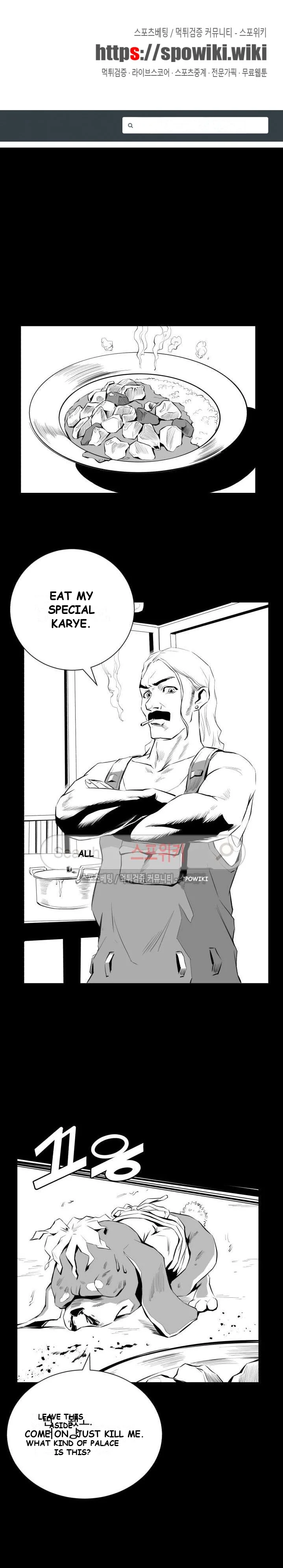 Craving Chapter 7 - Page 2