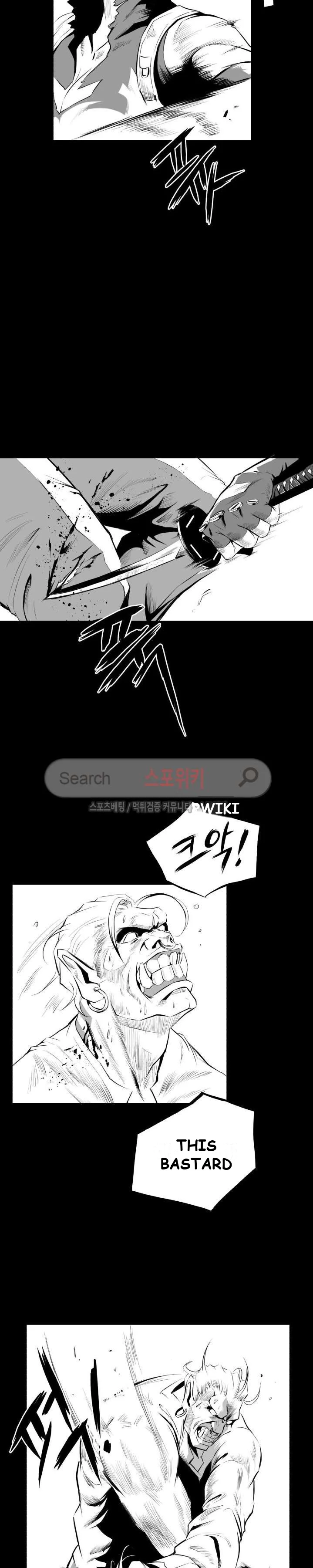 Craving Chapter 7 - Page 21
