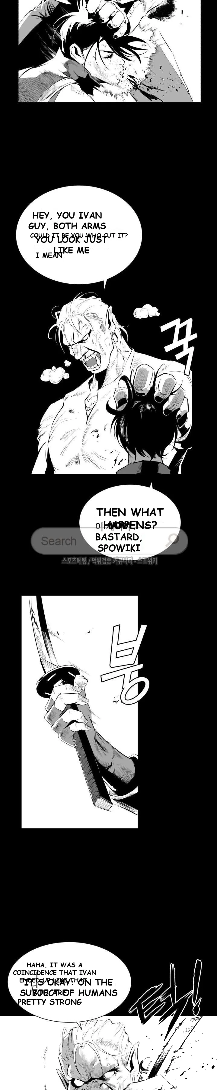 Craving Chapter 7 - Page 22