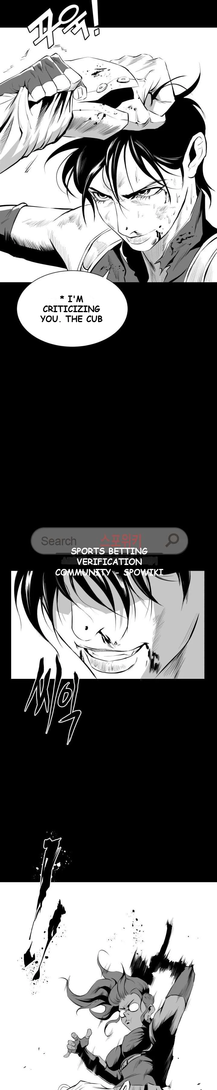 Craving Chapter 7 - Page 24