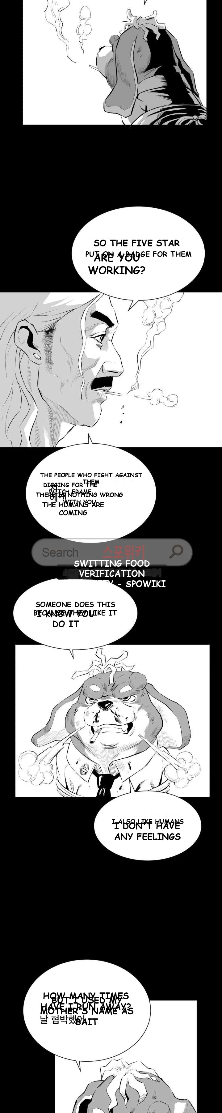 Craving Chapter 7 - Page 6