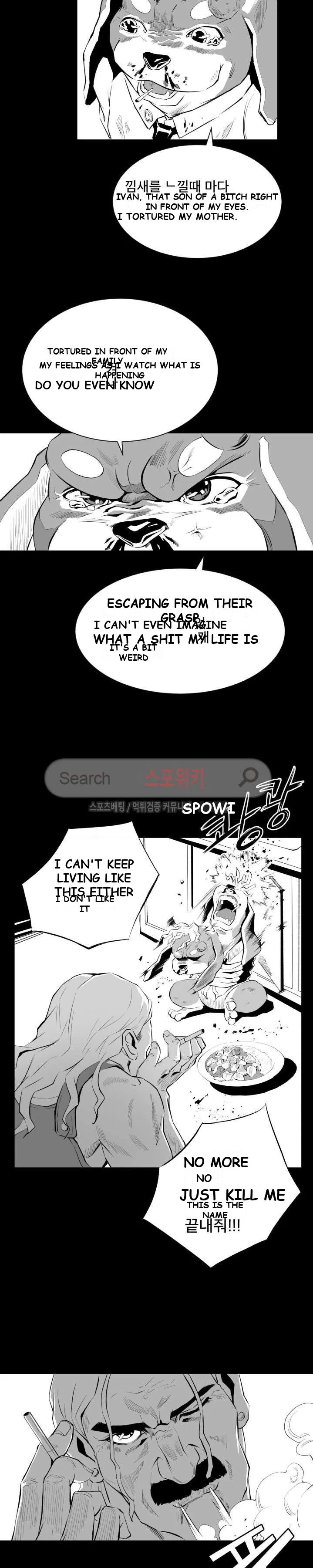 Craving Chapter 7 - Page 7