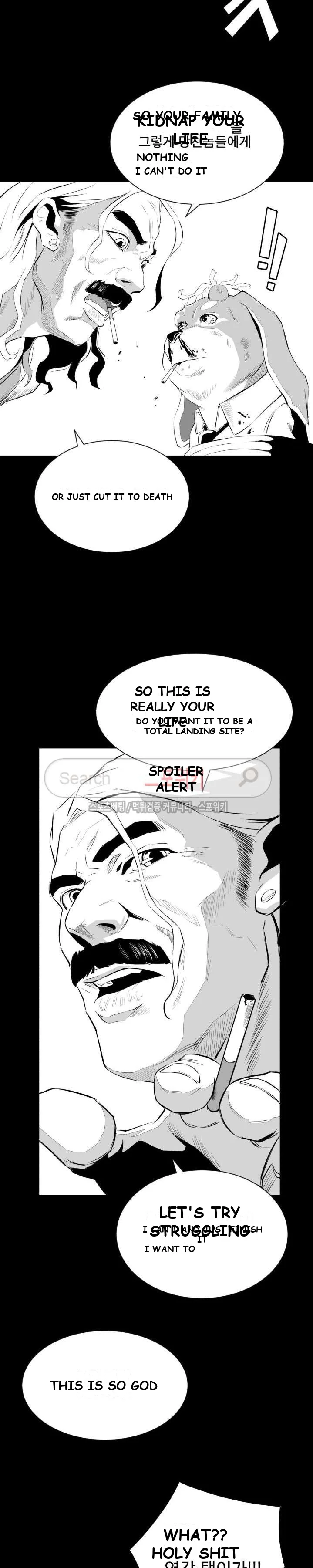 Craving Chapter 7 - Page 8