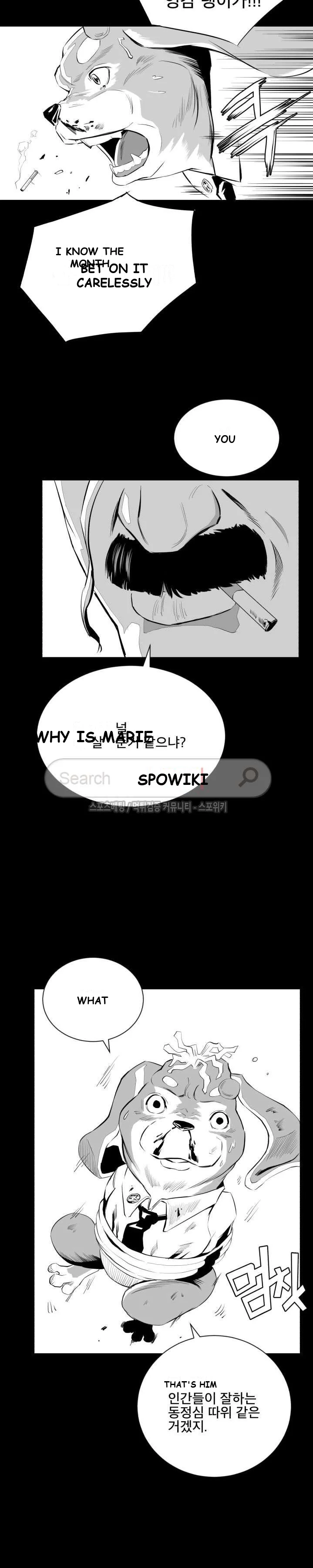 Craving Chapter 7 - Page 9