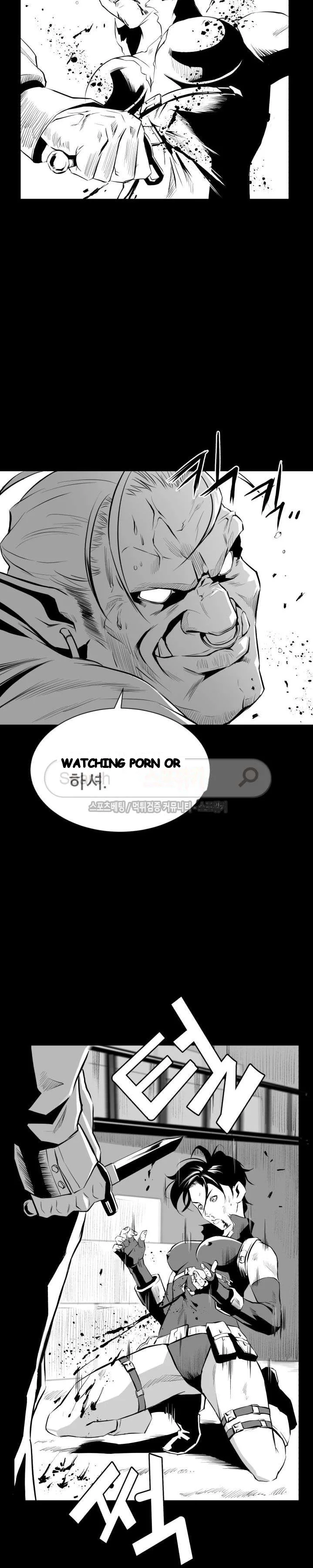 Craving Chapter 8 - Page 11