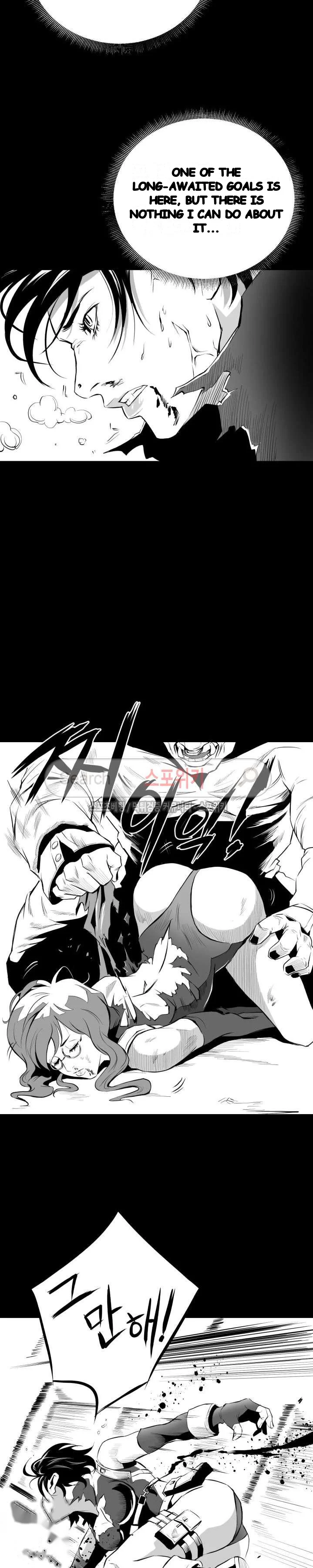 Craving Chapter 8 - Page 16