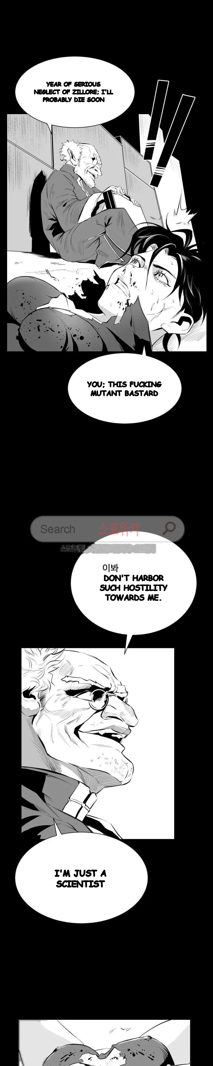 Craving Chapter 8 - Page 18