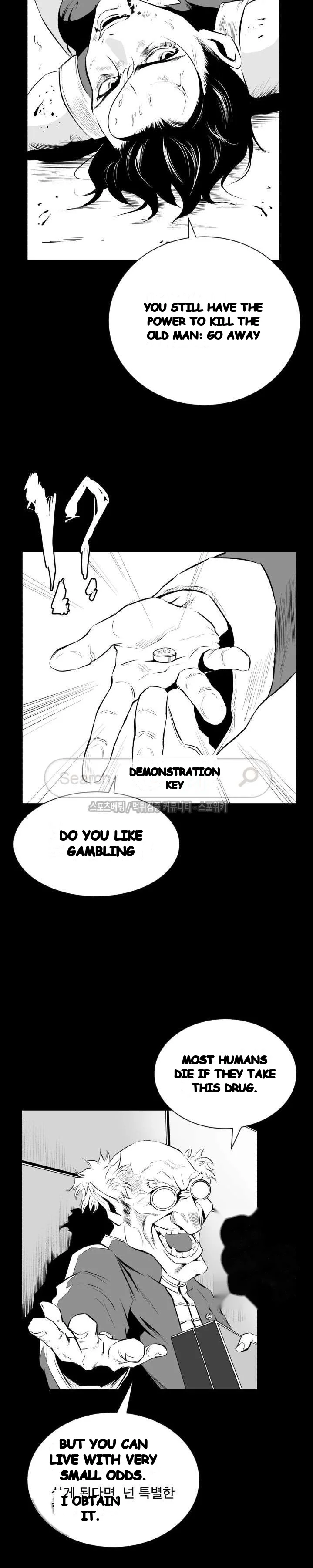 Craving Chapter 8 - Page 19