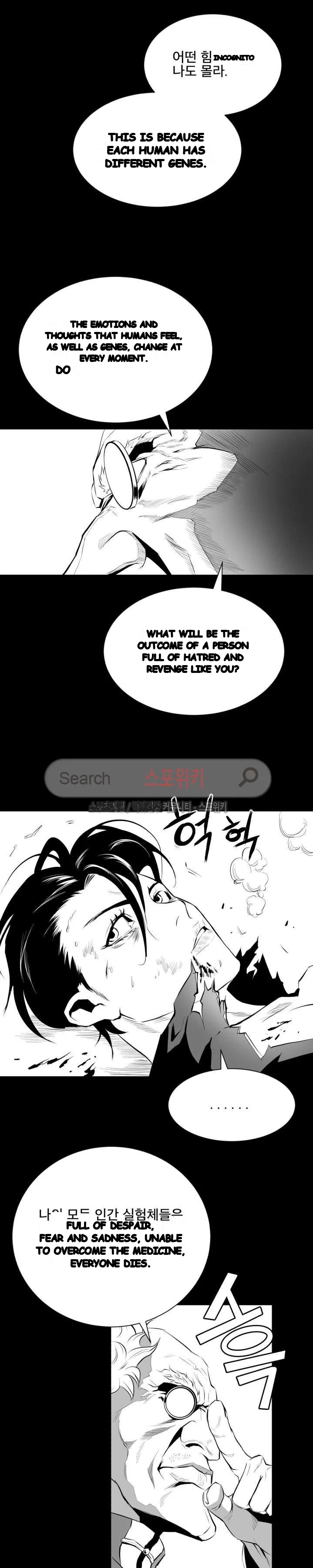 Craving Chapter 8 - Page 20