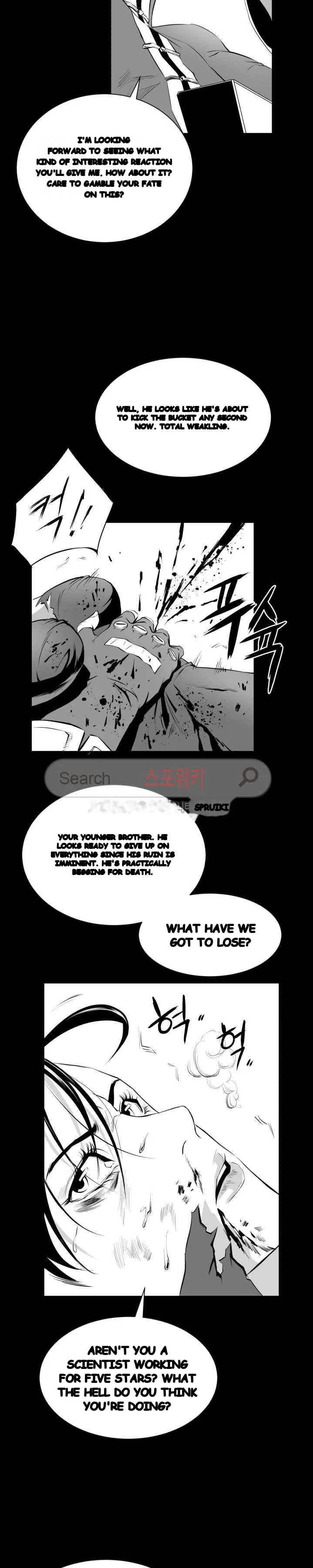 Craving Chapter 8 - Page 21