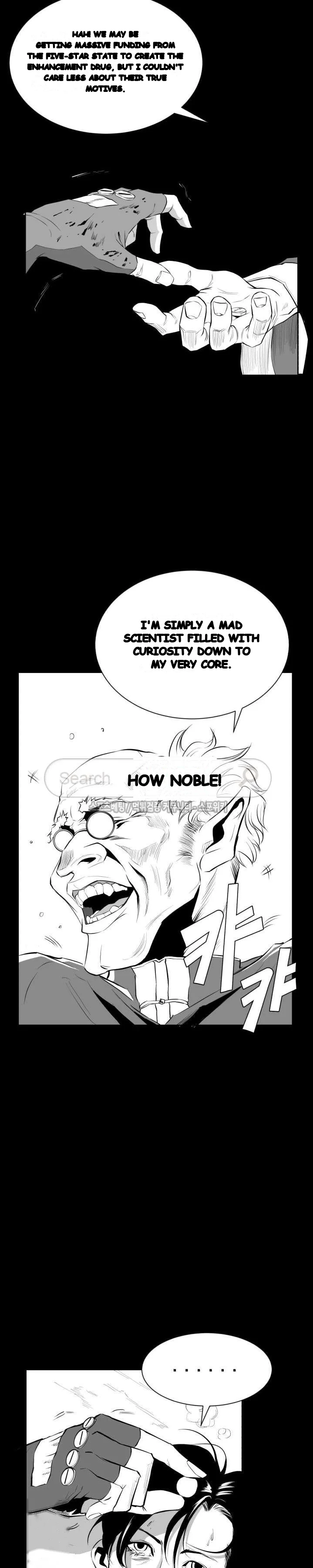 Craving Chapter 8 - Page 22