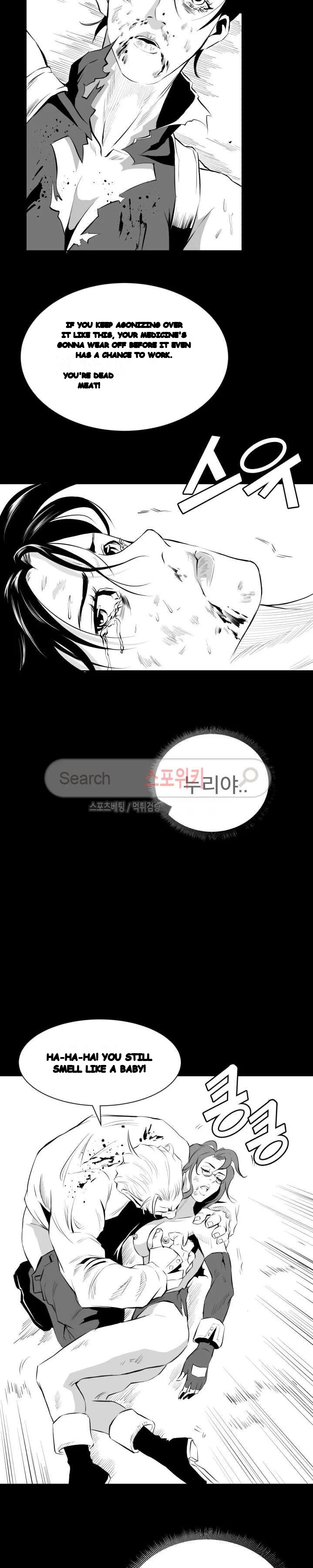Craving Chapter 8 - Page 23