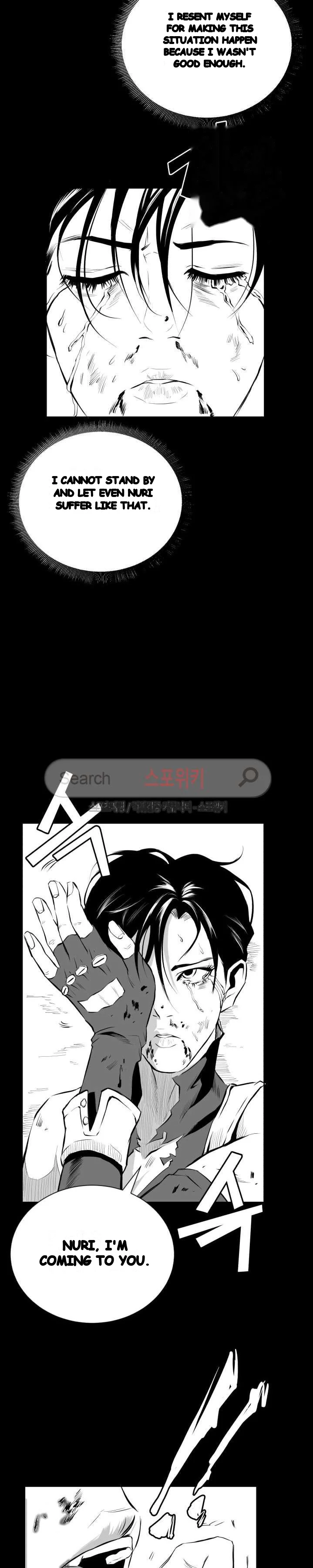 Craving Chapter 8 - Page 24