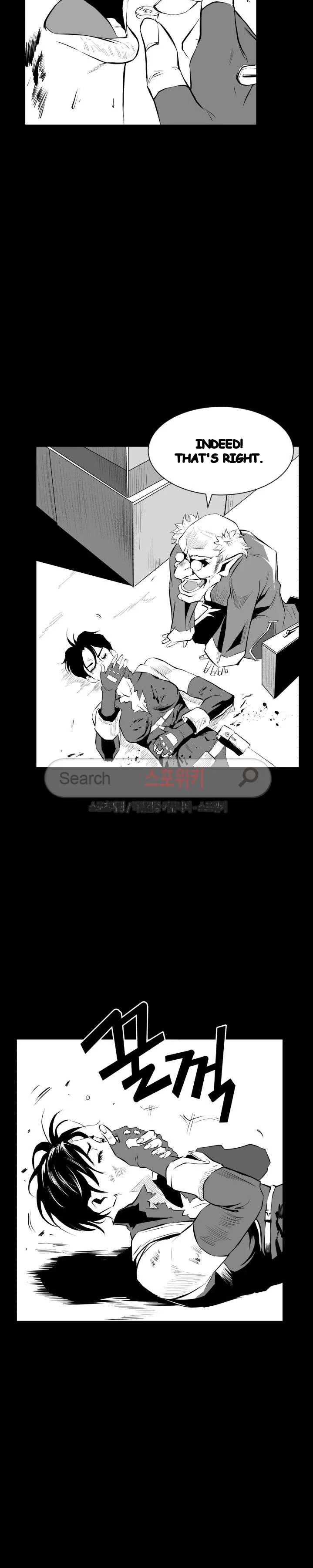 Craving Chapter 8 - Page 25