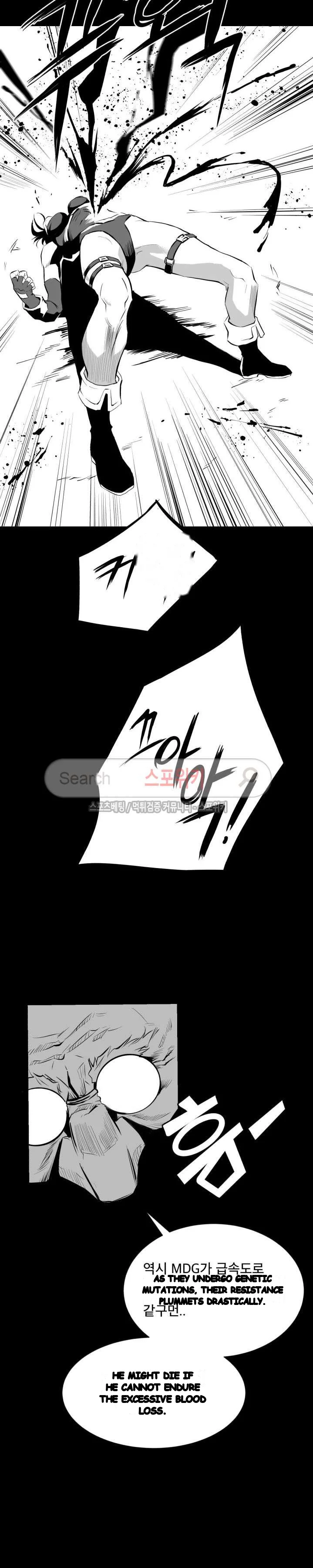 Craving Chapter 8 - Page 27