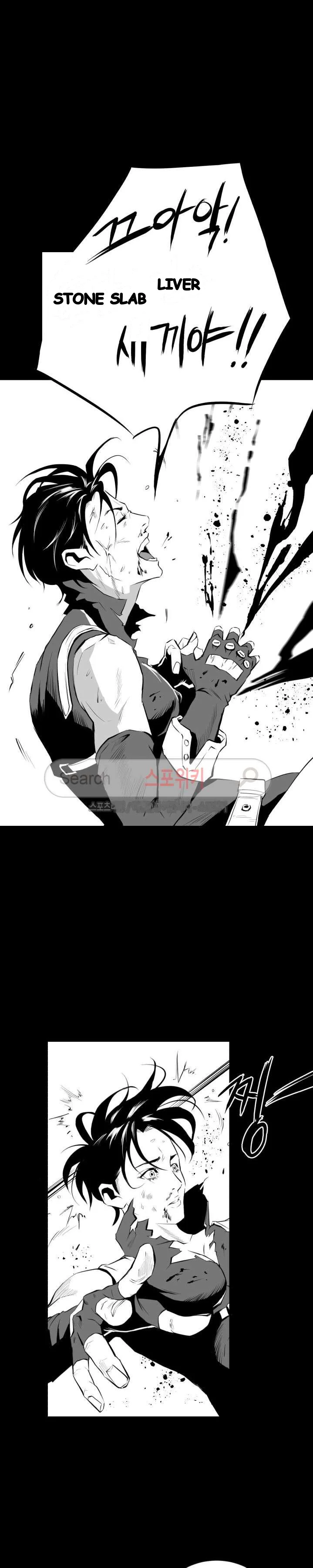 Craving Chapter 8 - Page 28