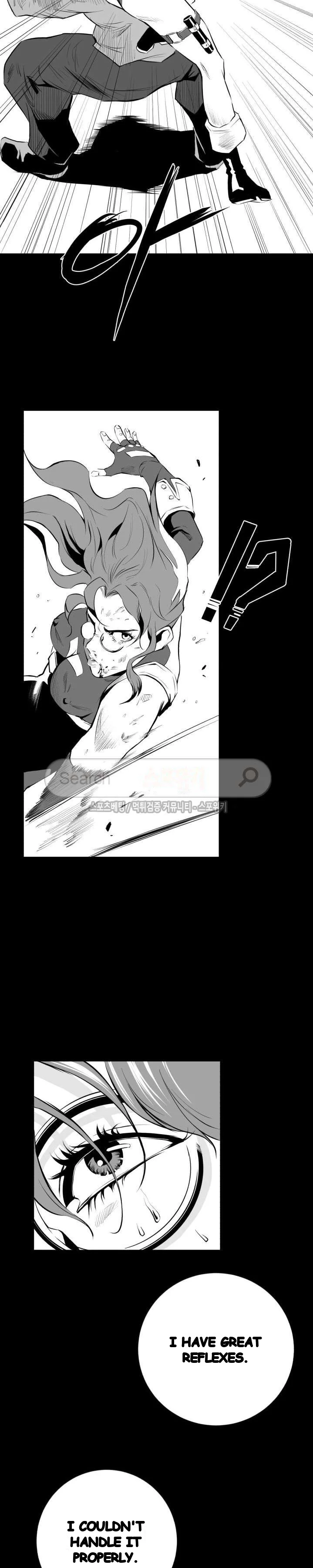 Craving Chapter 8 - Page 3